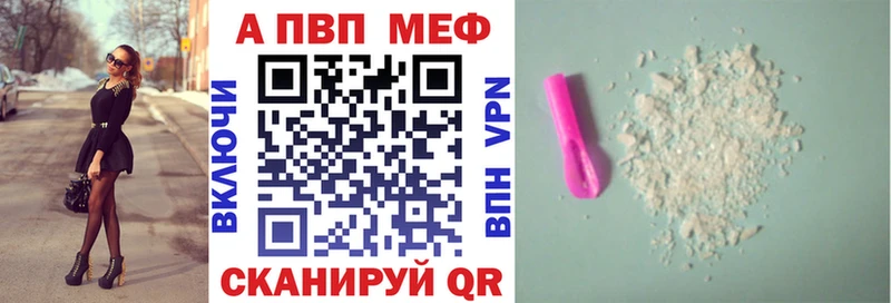 Купить наркотик аптеки Ростов-на-Дону Псилоцибиновые грибы LSD-25 Марихуана Alpha-PVP Мефедрон