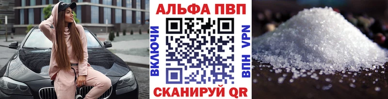 Альфа ПВП СК Ростов-на-Дону