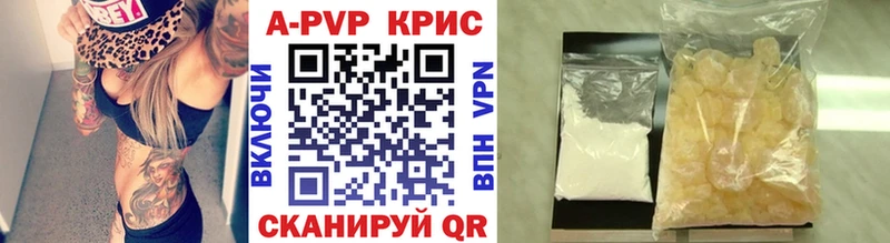 Alpha-PVP Соль Ростов-на-Дону