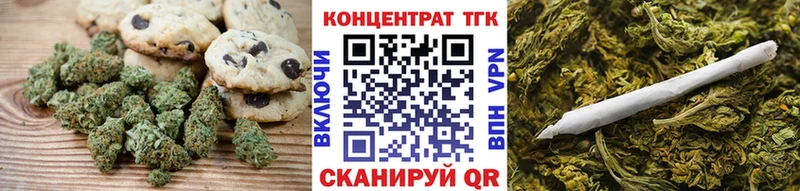 Еда ТГК конопля  купить закладку  Ростов-на-Дону 