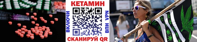 Кетамин ketamine Ростов-на-Дону