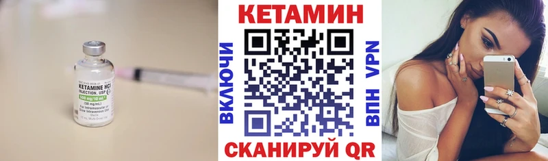 КЕТАМИН VHQ  купить наркотики цена  Ростов-на-Дону 