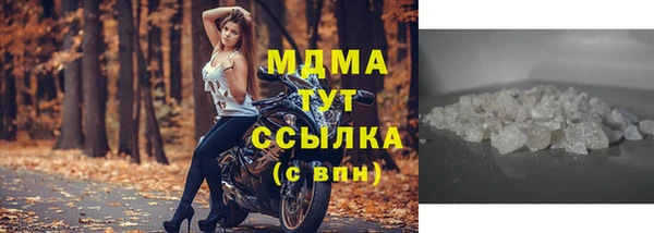 кристаллы Белокуриха