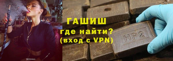 кристаллы Белокуриха