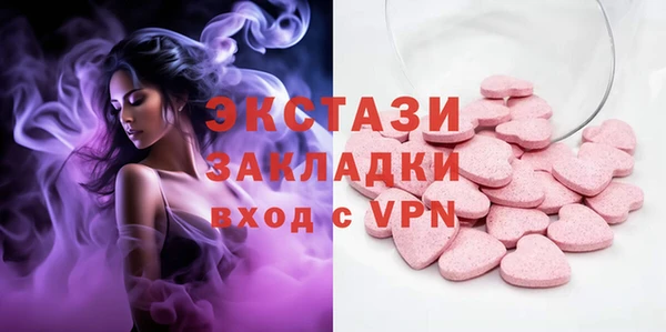 кристаллы Белокуриха