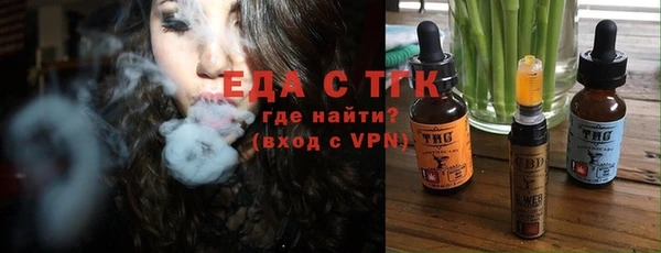 кристаллы Белокуриха