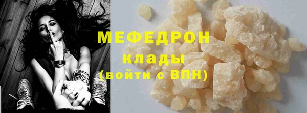 кристаллы Белокуриха