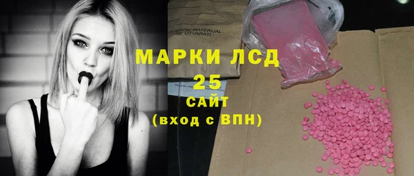 кристаллы Белокуриха