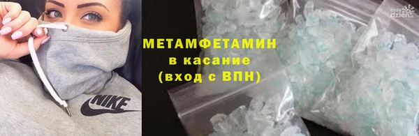 герыч Беломорск