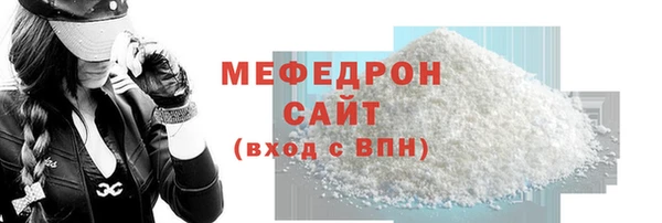 соль курить ск Богородск