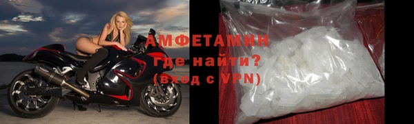 кристаллы Белокуриха