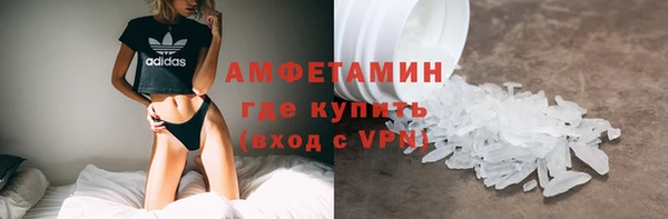 кристаллы Белокуриха