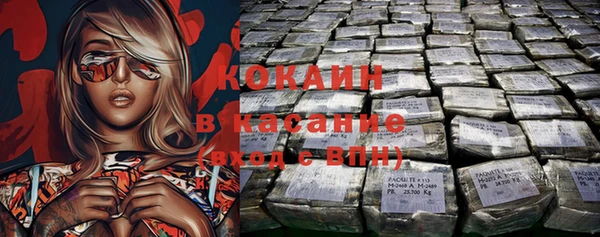 кокс Белоозёрский