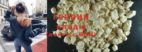 кристаллы Белокуриха