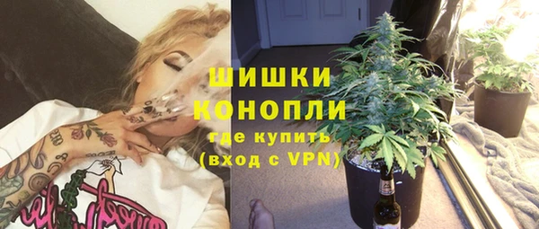 кристаллы Белокуриха