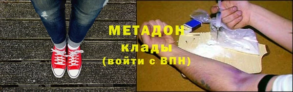 кристаллы Белокуриха