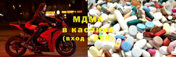 кристаллы Белокуриха