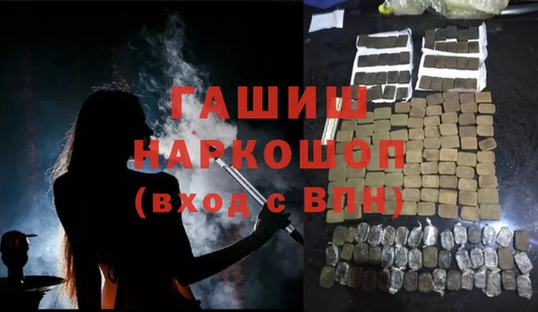 герыч Беломорск