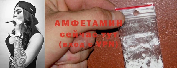 кристаллы Белокуриха