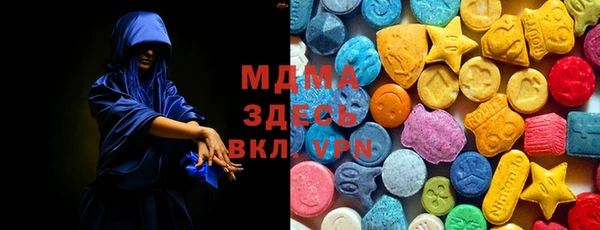 кристаллы Белокуриха