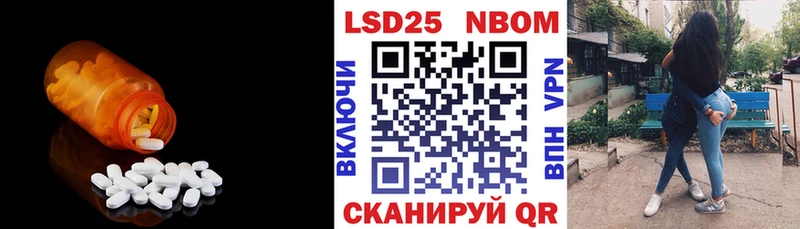 маркетплейс Telegram  Ростов-на-Дону  Лсд 25 экстази ecstasy 