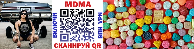 МДМА кристаллы  KRAKEN зеркало  площадка состав  Ростов-на-Дону 