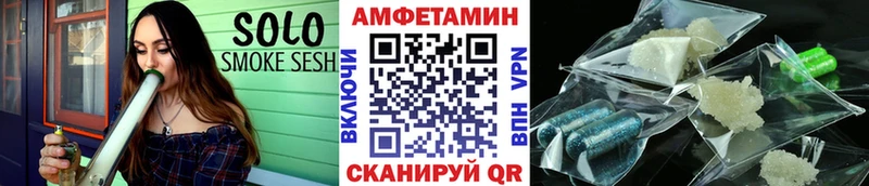 МЕТАМФЕТАМИН винт  Ростов-на-Дону 